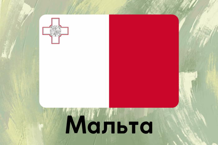 Мальта на карті: де знаходиться, фото, міста і туристичні локації
