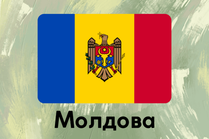 Молдова на карті: де знаходиться, фото, міста і туристичні локації