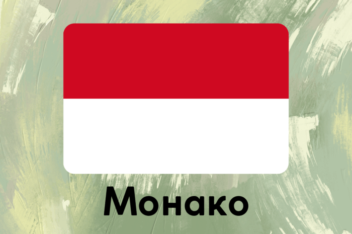 Монако на карті: де знаходиться, фото, міста і туристичні локації