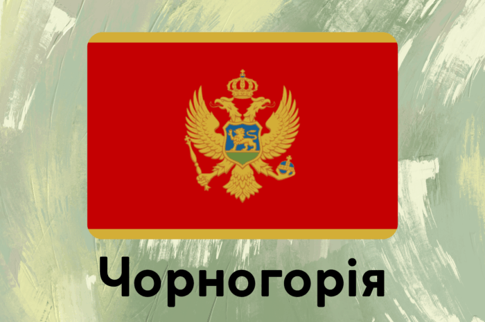 Чорногорія на карті: де знаходиться, фото, міста і туристичні локації