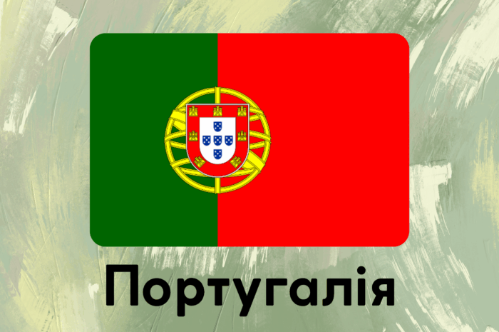 Португалія на карті: де знаходиться, фото, міста і туристичні локації